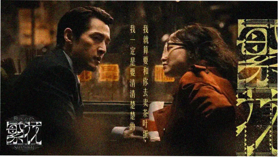 最新动漫本期专题图鉴横幅