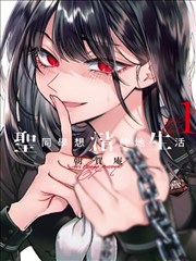最新动漫无声交易所观察卡片封面