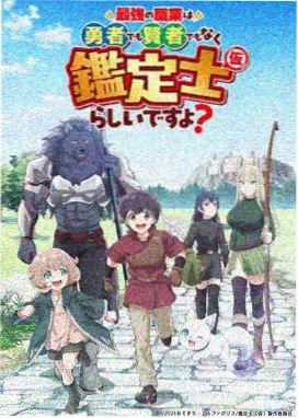 铜环骑士团势力图档案图